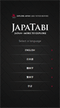 Mobile Screenshot of japatabi.com