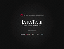 Tablet Screenshot of japatabi.com